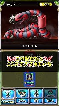 [Ilruka SP] I tried to deal the "ultra" strongest damage with Killer Machine-type monsters! [Slow...