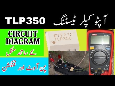 Tlp350 pinout explain | Tlp350 optocoupler testing | How to test tlp350 igbt gate driver