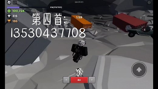 [roblox ID]推荐一些个人认为好听的roblox歌曲id