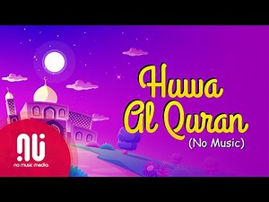 Maher Zain - Huwa AlQuran (NO MUSIC + LYRICS) | ماهر زين - هو القرآن