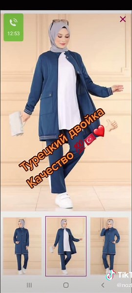 Fashion Showcase: Stylish Tracksuit Looks for You