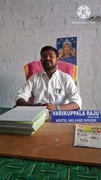 Sc PreMetric scholarship.