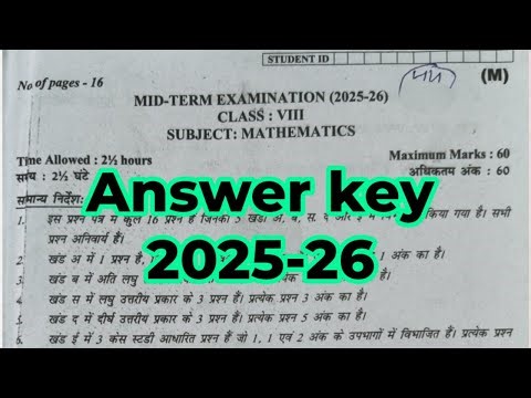 Class 8 maths mid term paper solution 2025-26 / morning shift maths answer key class8 / 13/10/2025