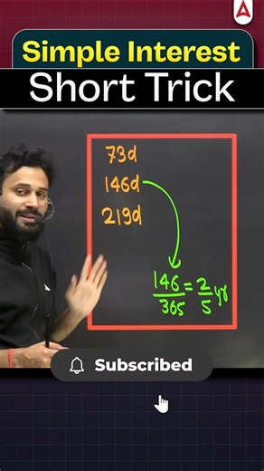 Simple Interest Short Trick #mathstricks #simpleinteresttrick #railwayadda247