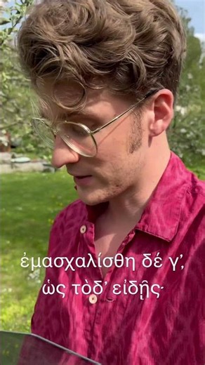 Orestes’ song in Ancient Greek!