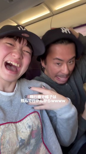 二人で行く旅行が1番楽しい‼️NEWT使ったらお得に海外旅行行けるからみんなおすすめ‼️ 旅行アプリNEWT（ニュート）で11/27（木）12:00 ~SALE開催！ 先着で海外¥16,800~でいけちゃうらしい！ アプリダウンロードして待っててね！ tiktok : @NEWT（ニュート）公式✈️ Instagram: @newt_guide #PR #NEWT #海外旅行 #BLACKFRIDAY #旅行好き