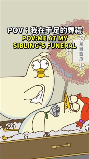 Me at my sibling's funeral｜Chickie Small