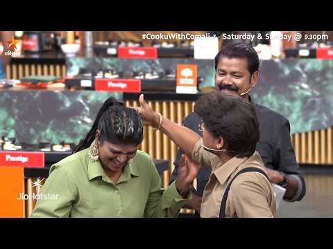 தலைல காக்கா ஆய் போயிருக்கா.. 🤣 | Cooku with Comali Season 7 | Episode Promo