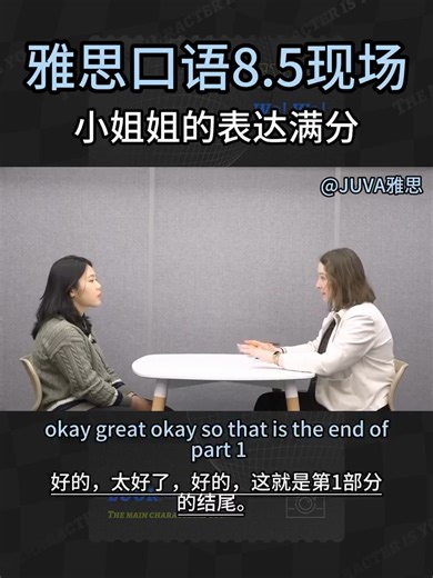 ielts speaking 8.5