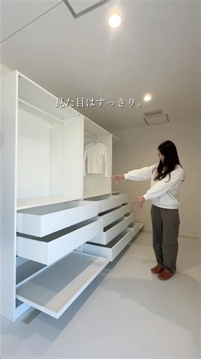 IKEAでつくる、すっきりファミクロ✨暮らしに合わせた収納アイデアをご紹介🏠✨#注文住宅 #ファミクロ#ikea #収納 #家づくり