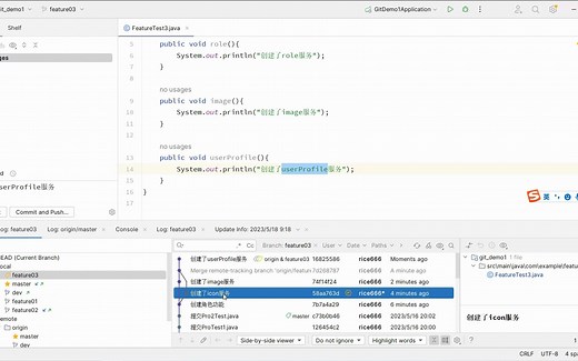 11-cherry-pick的使用