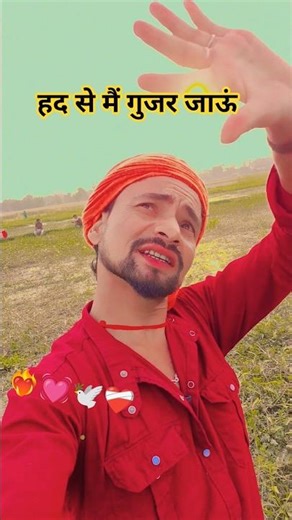 #rizkigameon 💫❤️‍🩹🕊😢