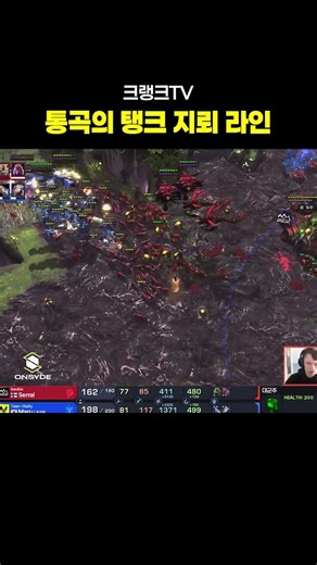 Zerg, you can't pass.