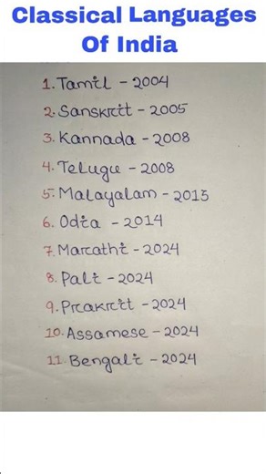 Classical Languages Of India || 11 Classical Language Names || Handwritten notes
