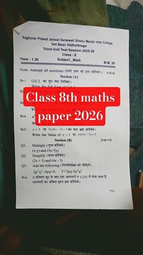 class 8th math paper by Vidya Bharati #shortsfeed #trending #viral #ytshorts