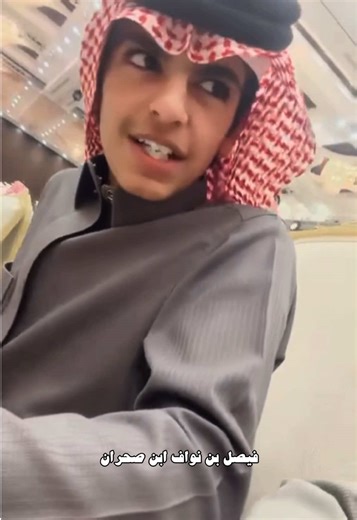 منقية ابن صحران: سلالة الأصالة والفخر