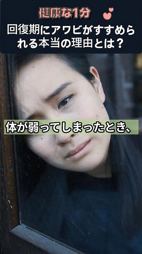 What is the Real Reason Abalone is Recommended During Recovery?