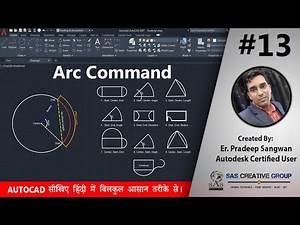 AutoCAD Tutorials: 13 AutoCAD Arc Command | Hindi/Urdu | #Autocad 2021-25 | Draw Arc #autocad #cad