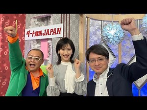 ダート競馬JAPAN｜第101回 エンプレス杯 オグリキャップ記念｜NAR公式