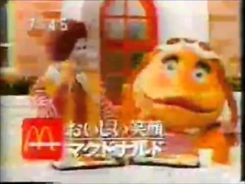 Japanese McDonald's commercials Collection 3/6 1984～1985