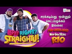 Left Right Straightu - First Interview With Rio Raj (Promo 2) | Filtercopy Enga Area