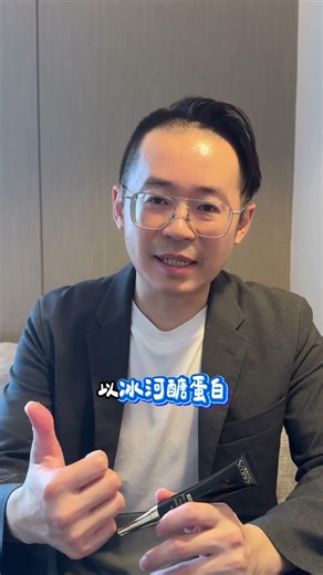 一款能同時解決細紋、鬆弛與乾紋且質地清爽眼霜！絕對比專櫃好用 #保養偵探#保養品推薦 #眼霜 #眼睛保養