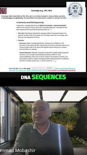 DNA Sequencing: Understanding Genome Coverage Explained Simply #shorts #viral #reels #india #career