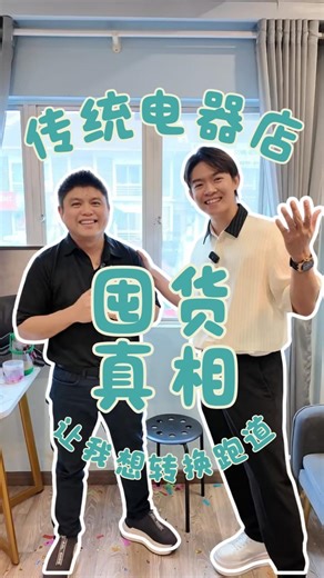 健伟教练 Coach Jien Wei on Instagram: "传统行业压力大 囤货Cash Flow都是问题 这一期的企业访谈找到 Coach Kok Weng 一起听听他的故事.... - 我是健伟教练 带领超过200位健康教练建立自己的健康事业 帮助超过10,000名学员健康减脂 - 如果你有体态/健康问题 想要用21天改善生活 找我聊聊 📱https://wa.link/0z7zd1 #dreamworkfamily #coach_jienwei #健康教练 #吃出健康 #选择对的食物"