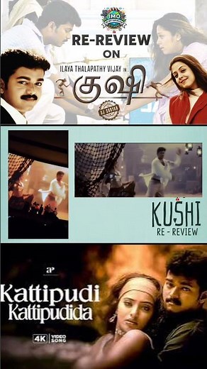 Katipudi KatipudiDa 🥵🔥| 25 Years of Kushi 💖 Thalapathy Vijay x Jyothika | Evergreen Classic