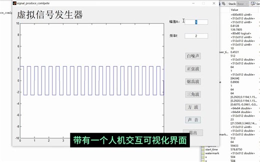 MATLAB数字信号处理系统。带界面，主界面调用子界面[GUI界面]