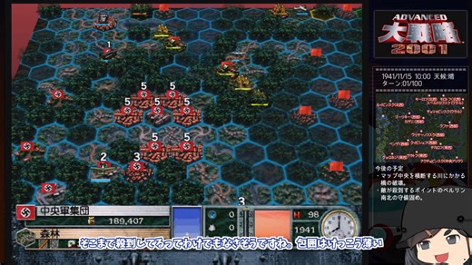 【ゆっくり実況】アドバンスド大戦略２００１を遊びたい　その７２【地の果て１】