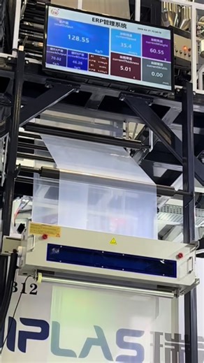 ABA film extrusion machine with automatic single winder and rotary die. #Chinaplas #plasticmachine #extruder #filmblowingmachine #chinaplas2026