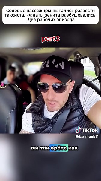 Divertido momentos en el taxi