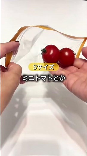 👉 地味だけど感動！無印のフリーザーバッグ