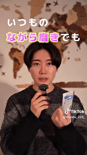 ながら磨きでもはがすピュオーラ✨18年ぶりにリニューアルした歯磨き粉！ 密着泡で液だれしないところもGOOD！ #PR #ピュオーラ #歯磨き #歯磨き粉 #ながら磨き #はがすピュオーラ