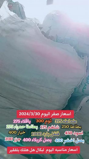 ‏#في #في هذا اليوم