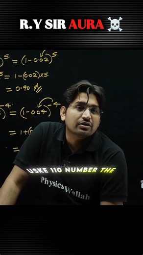 R.Y Sir Aura ☠️ #physicswallah #pw_motivation #jeeadvance #jee2026 #trending #Shorts #viral