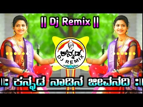 Kannad Nadin jivanadi | Dj Remix | jivanadi movie | Dr Vishnuvardan | Kannad Dj Remix | Dj Vittal.