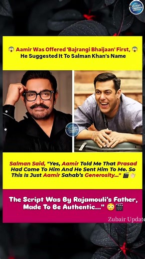 Aamir Khan Rejected Bajrangi Bhaijaan 😱 Gave It To Salman Khan | Real Story Revealed! #shorts #yt