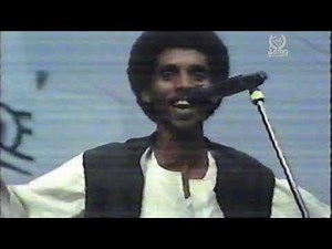 Eritrean Festival Bologna 1991 | Idris Hamid Jabir | ኢድሪስ ሃምድ ጃብር