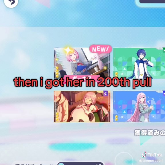 this isnt fair bro #emunesoberi #idk #pjskcolorfulstage #pjskfarming #farming #farm #emu6 #emuotorimybeloved #emuotorisolosyourfav #emuotoriprojectsekai #otori #emu #otoriemu #emuotori #foryou #fyp #foryoupage #foryoupagе #fy #fypシ゚ #pjsk #pjsekai #pjsekaicolorfulstage #colorfulstage #emunesoberi