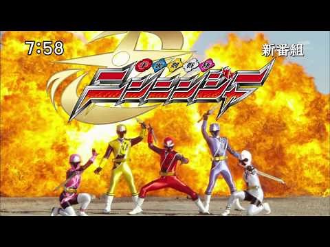 【新番組予告】手裏剣戦隊ニンニンジャー TVCM (HD)