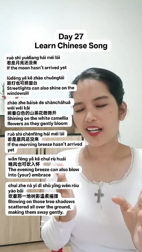 22K reactions · 2.3K shares | Day 27 #chinesesong The moon hasn’t...