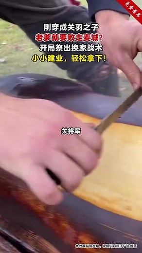 免费看！免费看！免费观看全章！