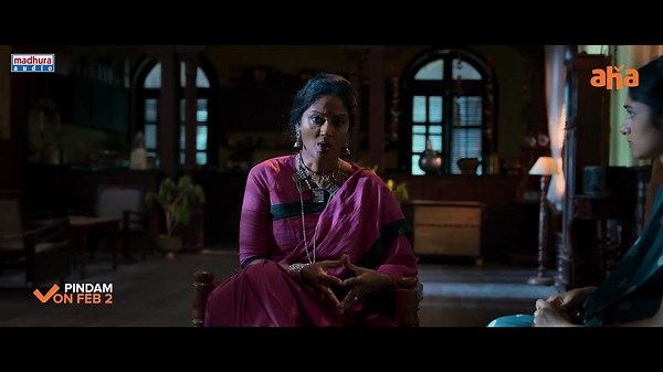 Pindam | movie | 2023 | Official Trailer