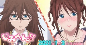 JimiHen—!! ComicFesta TV Anime's Video Previews Theme Song