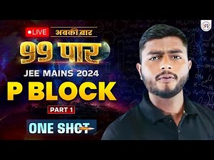 COMPLETE P BLOCK IN ONE SHOT FOR JEE MAINS 2024 |अबकी बार 99 पार SERIES | CHEMISTRY BY SUDHANHSU SIR