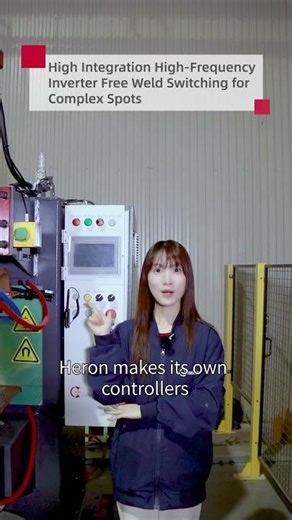 Heron Intelligent Manufacturing: Precision Control for Consistent Welding Performance