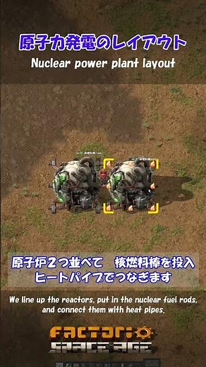 【㊗️2万再生】50秒で解説。初心者でも絶対できる❗160MW原発のかんたん設計術💡｜#Factorio Space Age｜～熱交換器と蒸気タービンの最適比率！安定供給を実現するチュートリアル～