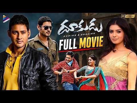 Dookudu Telugu Full Movie 4K | Mahesh Babu | Samantha | Sonu Sood | Thaman S | Telugu New Movies